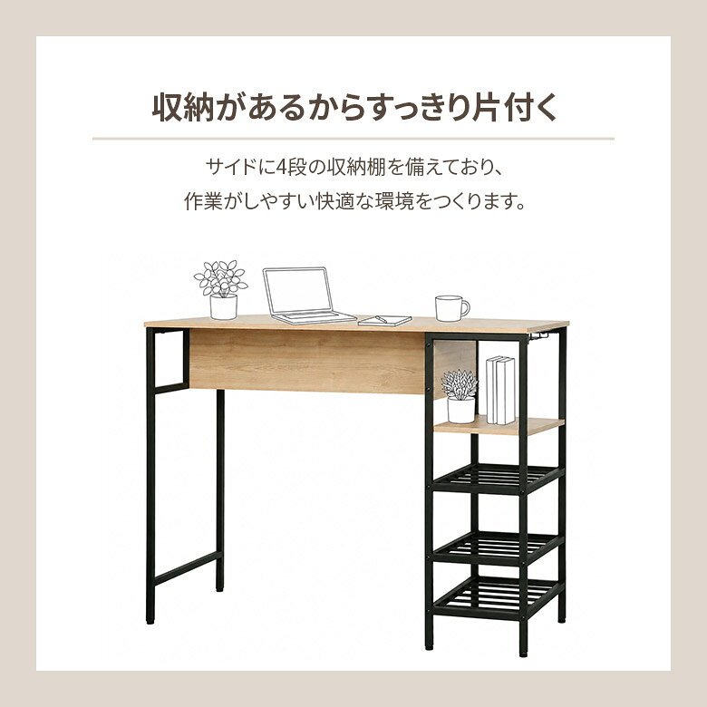 カウンターテーブル スタンディングデスク 幅115cm 高さ100cm 棚付き 木目調 メラミン スチール脚 ブラック おしゃれ 北欧 ハイテーブル パソコンデスク 作業台 インダストリアル ナチュラル モダン [3]