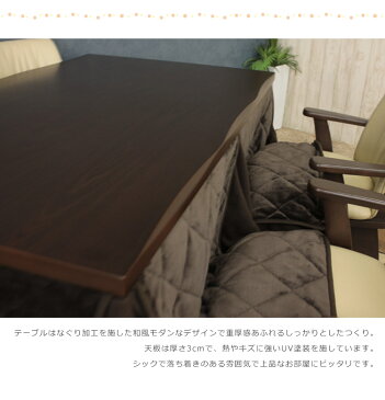 \本日12時〜P2倍!/ こたつ こたつ6点セット ハイタイプ 4人用 ダイニングこたつセット 135 こたつ布団 こたつチェア 回転式 キャスター付き 幅135cm 暖卓 こたつテーブル ブラウン 炬燵 テーブル 速熱 即暖 ヒーター