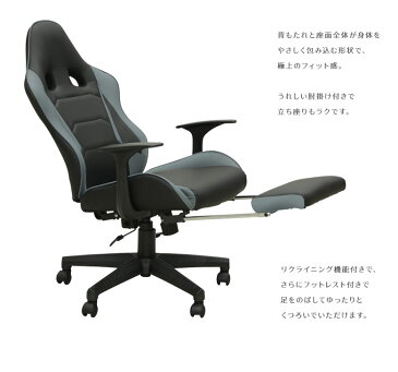 ゲーミングチェア ゲーム チェア レーシングチェア おしゃれ ハイバック フットレスト付 ブラック 黒 レッド ブルー イエロー PVC チェア 椅子 いす チェアー イス 合皮 肘掛け リクライニング リクライニングチェア 360度 回転式