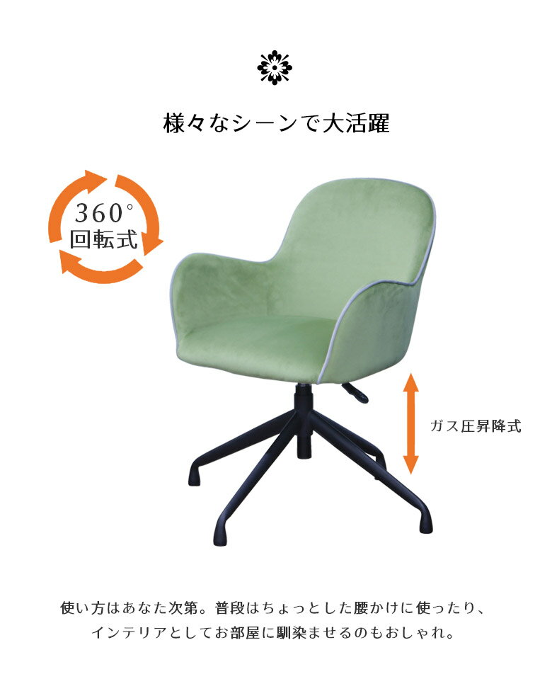 【全商品に使える2%offクーポン!!】 ワークチェア おしゃれ ファブリック オフィスチェア 高さ調整 チェア ガス圧昇降式 スチール脚 可愛い 回転式 デスクチェア 椅子 パソコンチェア 在宅ワーク テレワーク ブラウン グリーン ネイビー グレー [2]