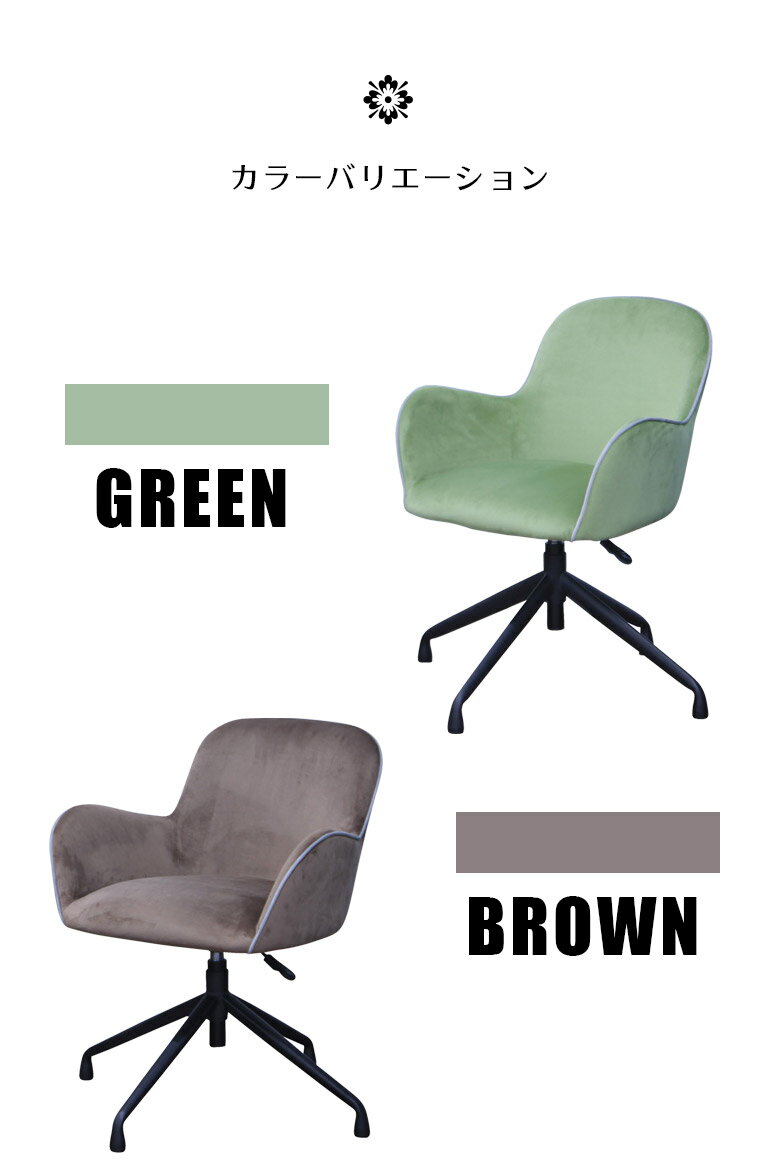 【全商品に使える2%offクーポン!!】 ワークチェア おしゃれ ファブリック オフィスチェア 高さ調整 チェア ガス圧昇降式 スチール脚 可愛い 回転式 デスクチェア 椅子 パソコンチェア 在宅ワーク テレワーク ブラウン グリーン ネイビー グレー [3]