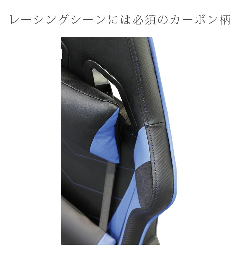 【全商品ポイント2倍!!】 レーシングチェア ハイバック オフィスチェア チェア おしゃれ カーボン柄 ヘッドレスト リクライニング ロッキング オットマン付き キャスター付き パソコンチェア デスクチェア [2]