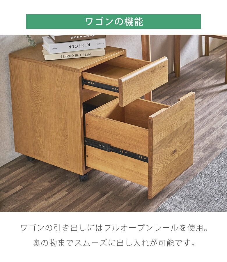 【全商品に使える11%offクーポン】 ワゴン 収納 木製 幅35cm 天然木 単品 キャスター付き おしゃれ 北欧 2段 オーク突板 収納ワゴン キャスター 天然木ワゴン 2段ワゴン フルオープンレール ナチュラル [3]
