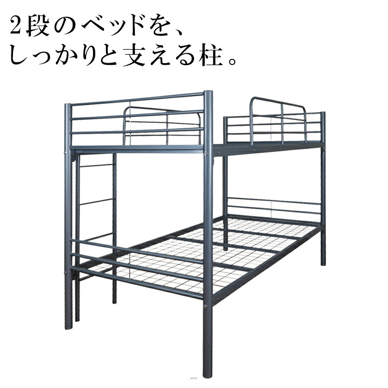 Five seasonの【全商品に使える12%offクーポン】 2段ベッド 大人用 子ども ハイタイプ パイプベッド はしご ベッドのみ おしゃれ 北欧 シンプル 省スペース スチール 粉体塗装 グレー ベッド ベッドフレーム シングル アイアンベッド 通気性 ベッド下収納 大人 子供部屋｜アングル2