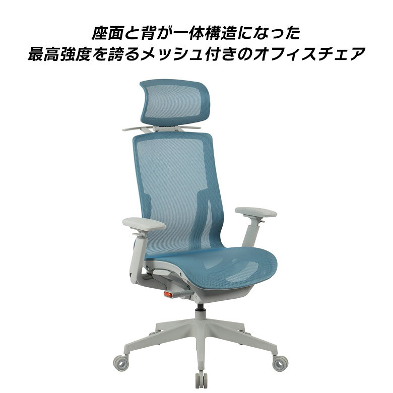 【全商品に使える11%offクーポン】 オフィスチェア 肘付き チェア おしゃれ リクライニング 3段階調整 肘掛け 可動式 エラストメリックメッシュ 中空キャスター マルチ肘 リラックス メッシュ マルチアーム ハンギングバー付き ブラック レッド ブルー [2]