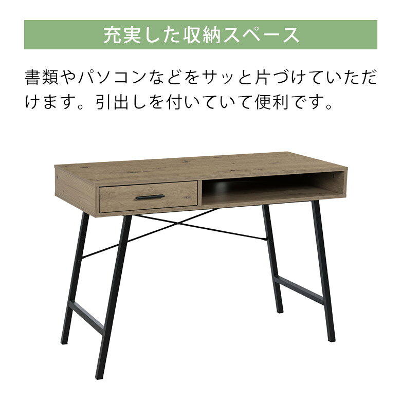 【全商品対象☆10%offクーポン配布中!!】 デスク 収納 棚付き 引出し 学習デスク 学習机 子供 幅115cm デスク単品 デスク 引き出し付き 収納スペース メラミン化粧合板 グレー [3]