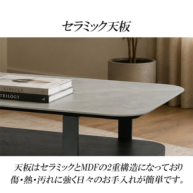【全商品対象☆11%offクーポン配布中!!】 センターテーブル ローテーブル 90cm セラミック 収納棚付き 角丸 おしゃれ 長方形 テーブル 90cm幅 リビングテーブル モダン 収納 セラミック天板 収納棚 グレー ブラックアイアン MDF [3]