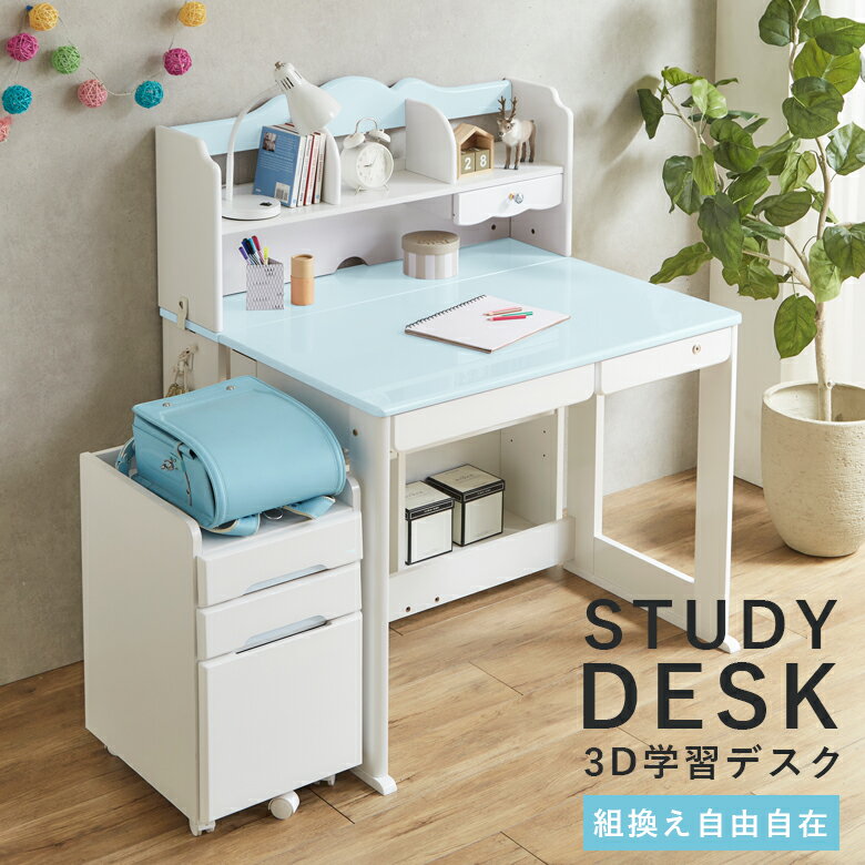 楽天市場】ブルー 青（カラーブルー）（子供部屋用インテリア・寝具