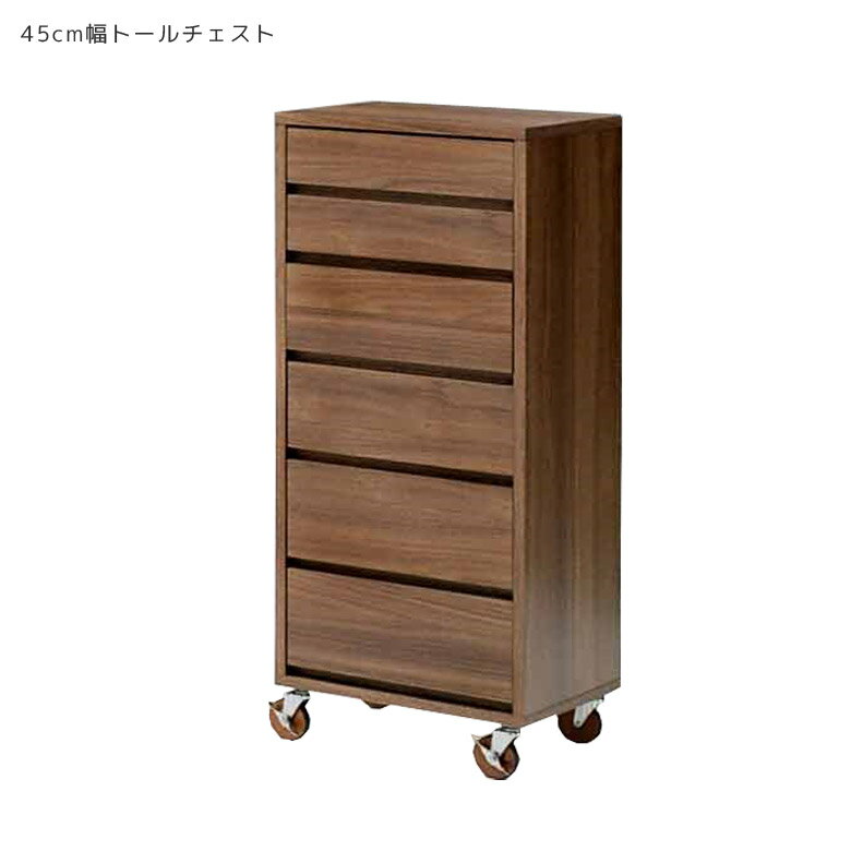 Rakuten - 【全商品に使える10%offクーポン配布中!!】 チェスト おしゃれ スリム 6段 北欧 ハイチェスト リビングチェスト キャスター付き 80cm タンス 引き出し 収納 スリムチェスト 木製 キャビネット 80cm幅 ナチュラル ブラウン フルオープンレール 国産 日本製