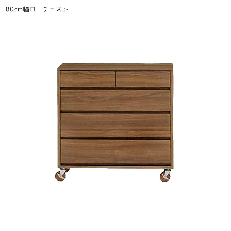 Rakuten - 【全商品に使える12%offクーポン配布中!!】 チェスト 引き出し収納 木製 ローチェスト おしゃれ シンプル 4段 引き出し キャスター付き 80cm 洋服収納 北欧 たんす 80 リビングチェスト 収納 国産 日本製 収納家具 ナチュラル ブラウン フルオープンレール