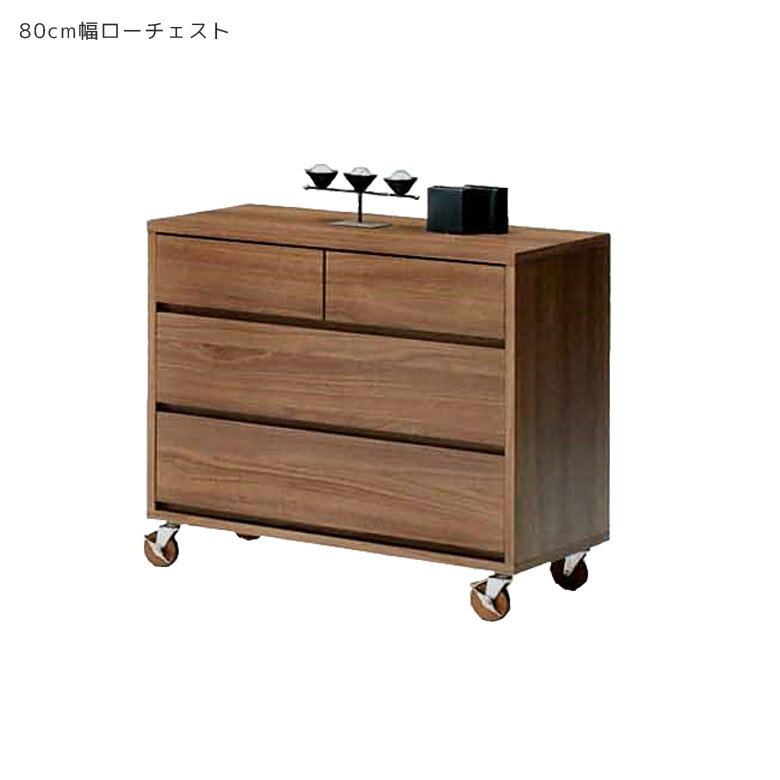 Rakuten - 【全商品に使える10%offクーポン配布中!!】 ローチェスト 3段 引き出し収納 キャスター付き チェスト リビングチェスト 収納 80 おしゃれ 木製 北欧 たんす 引き出し 3段チェスト 収納家具 80cm ナチュラル ブラウン フルオープンレール 国産 日本製 シンプル