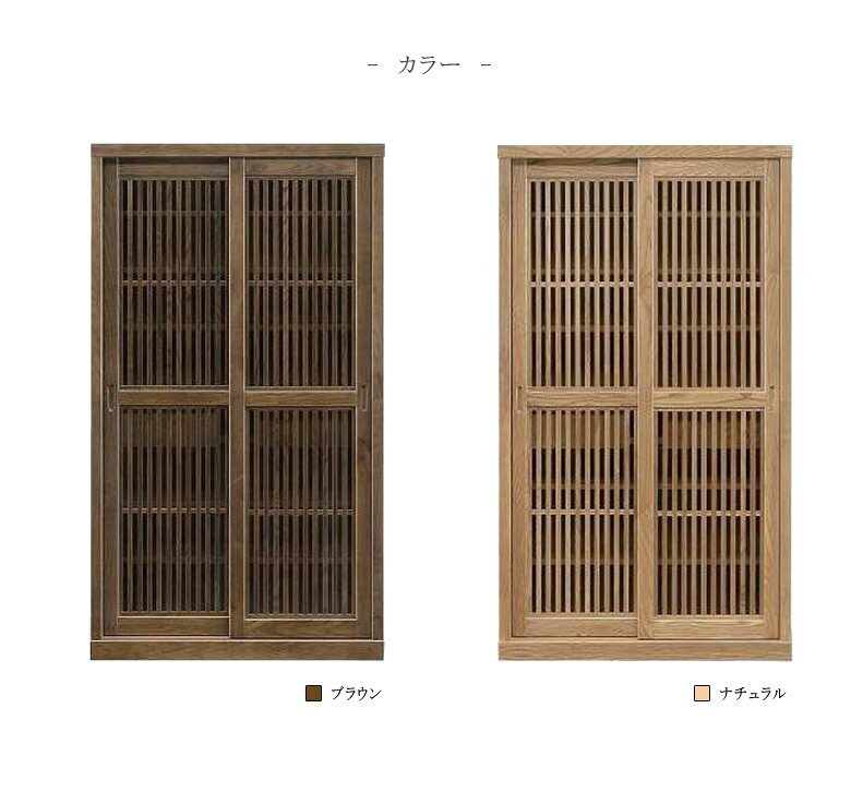 【11%offクーポン配布★21日まで!!】 食器棚 完成品 幅90cm 引き戸 キッチン収納 レンジ台 幅90cm キッチンボード カップボード 90 木製 国産 日本製 大川家具 和風 うづくり 引き出し コンセント スライドカウンター ナチュラル 格子 タモ five-season-10000433 Five season サンプル画像3