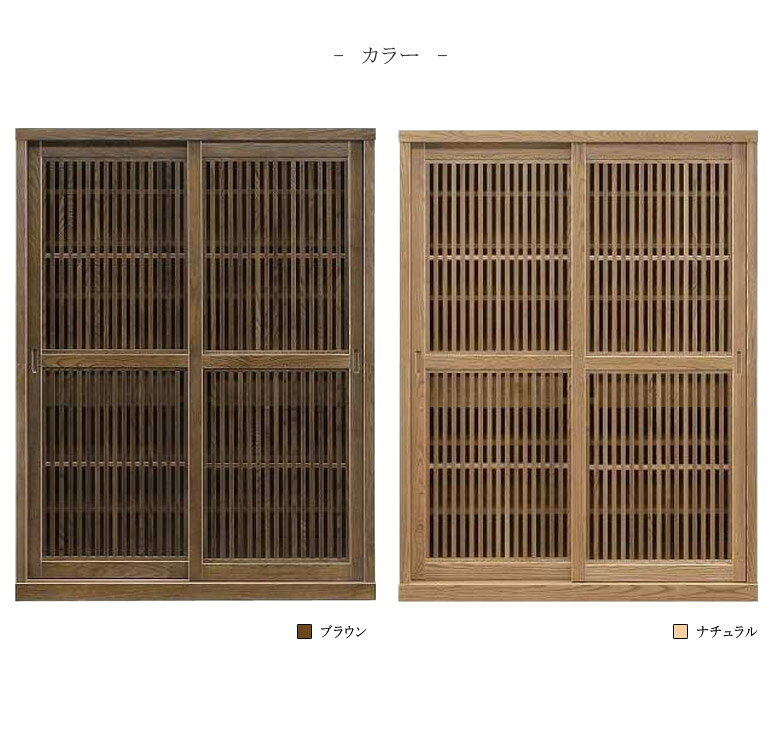 【全商品に使える12%offクーポン配布中!!】 キッチンボード 食器棚 120 キッチン収...
