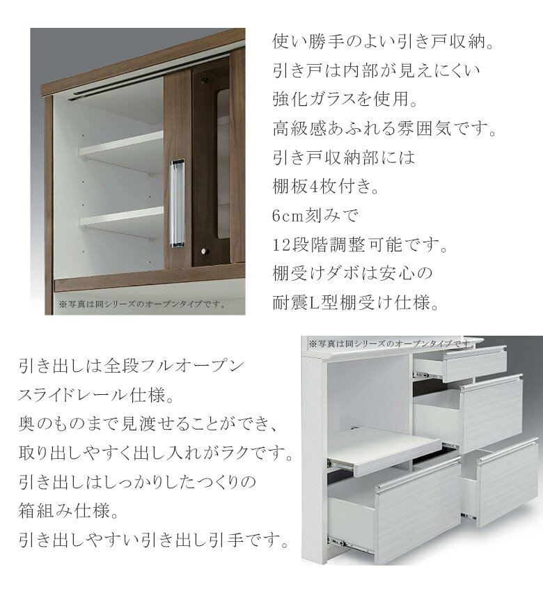 安いそれに目立つ 本日限定 ポイント10倍 キッチンカウンター 収納 間仕切り キッチン収納 食器棚 完成品 幅140 白 ホワイト キッチンボード 引き戸 収納棚 棚 引出し 140cm幅 木製 木製収納 ウォールナット 引き出し収納 強化ガラス 背面化粧仕上げ フルスライドレール