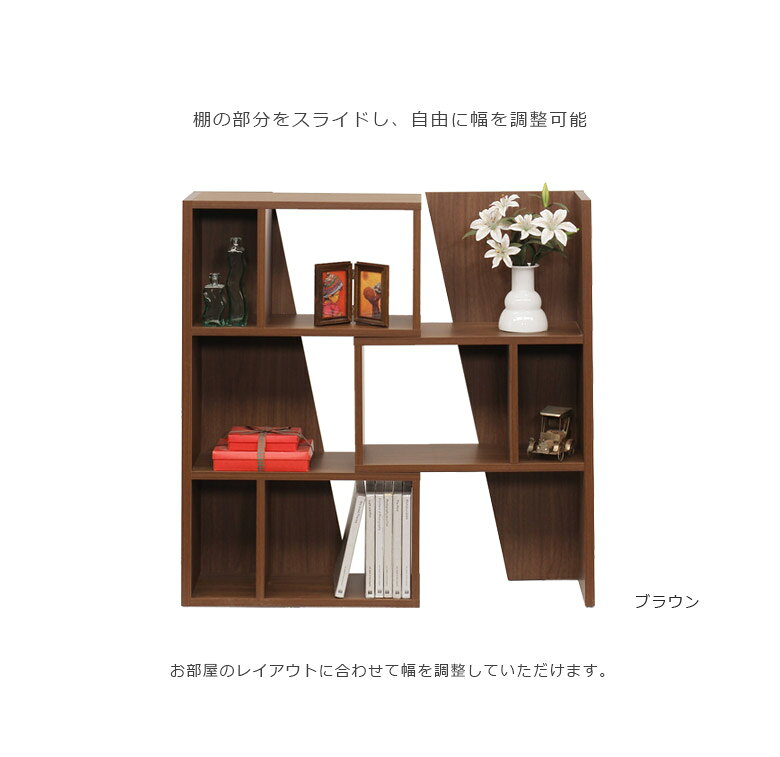 【全商品対象☆10%offクーポン配布中!!】 オープンラック 伸縮式 幅65 おしゃれ オープンシェルフ 完成品 本棚 書棚 国産 日本製 シェルフ ラック スライド式 伸縮 ウッドラック 北欧 3段 木製 リビング収納 収納 棚 ブックシェルフ 65 ナチュラル ブラウン [2]