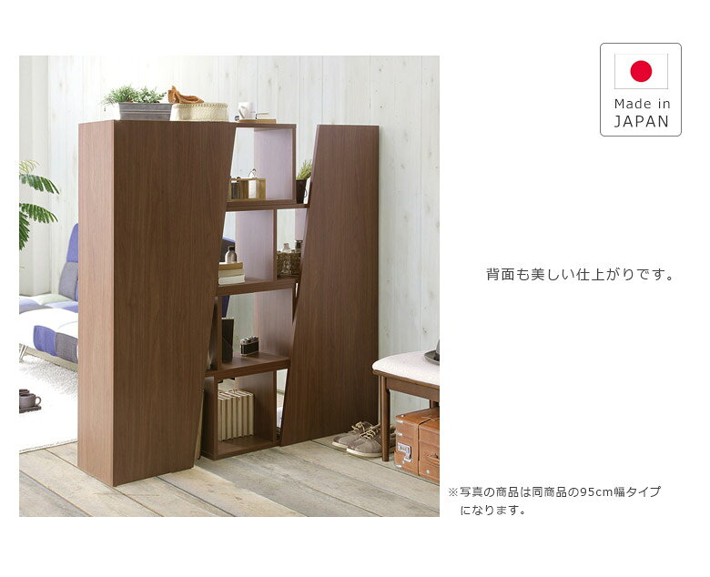 【全商品対象☆10%offクーポン配布中!!】 オープンラック 伸縮式 幅65 おしゃれ オープンシェルフ 完成品 本棚 書棚 国産 日本製 シェルフ ラック スライド式 伸縮 ウッドラック 北欧 3段 木製 リビング収納 収納 棚 ブックシェルフ 65 ナチュラル ブラウン [3]