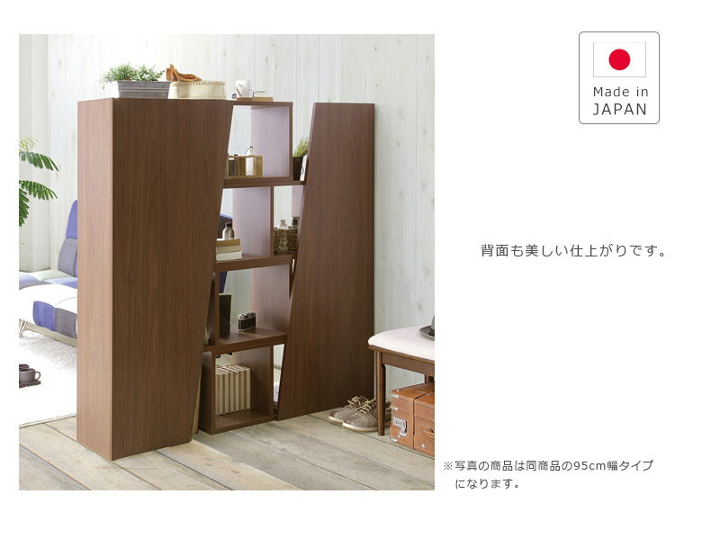 【対象商品に使える☆11%offクーポンあり!!】 本棚 書棚 収納 スライド リビング収...
