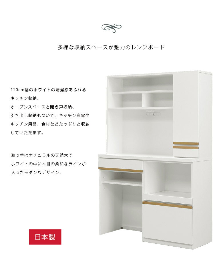 【全商品対象☆10%offクーポン配布中!!】 キッチンボード ゴミ箱 スペース付き 完成...
