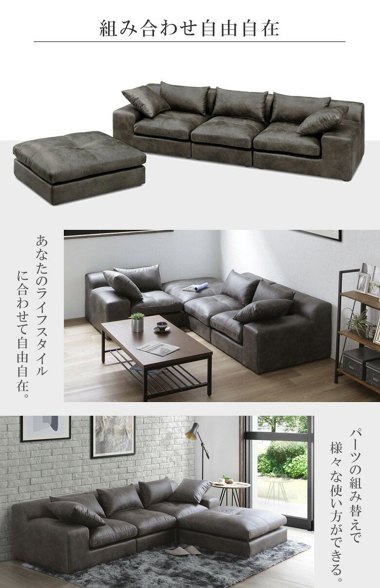 【全商品対象☆11%offクーポン配布中!!】 コーナーソファ ソファー 3人掛け L字 レザー ソファ 幅220 スツール付き おしゃれ モダン 三人掛け カウチソファ セパレート 組み換え カウチファブリック sofa 3P 高級 キャメル ブラウン ベージュ グレー [2]
