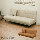 ySiɎg10%offN[|!!z \t@ \t@xbh VO 180 3l|  _ xbh NCjO E^tH[ U[t@ubN Sol 3iKNCjO 180cm sofa 3P  q x[W L