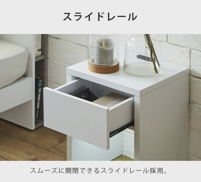 【全商品ポイント2倍!!】 ナイトテーブル 35cm幅 テーブル おしゃれ モダン 引出し収納 幅35 サイドテーブル スライドレール コンセント付き LED照明付き ブラック グレージュ ホワイト [2]