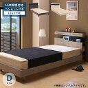 【全商品ポイント10倍!!】 ダブルベッド ベッド ダブルサイズ ベッドフレーム おしゃれ コンクリート柄 脚付き 宮付き 棚付き ダブル 床板すのこ コンセン...
