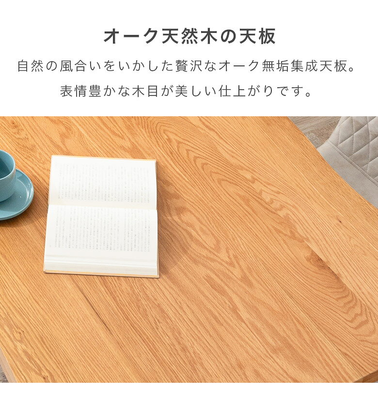 【全商品に使える2%offクーポン!!】 ダイニングテーブルセット 6人掛け ダイニングセット 5点セット 木製 おしゃれ モダン ダイニングテーブル 幅160cm テーブル チェア ベンチ 木目 スチール脚 4本脚 スクエア脚 天板 オーク無垢 オーク ウレタン塗装 天然木 [2]