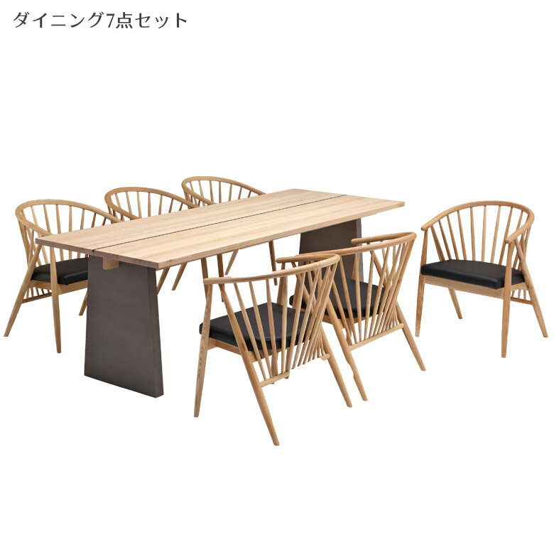ダイニングテーブルセット 7点セット 6人掛け おしゃれ 北欧 ダイニングセット ダイニングチェア ダイニングテーブル 6人用 無垢材 ダイニング セット 無垢 食卓セット コンクリート リビング アッシュ ナチュラル グレー
