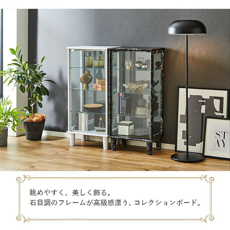【全商品に使える限定クーポン!!】 コレクションケース おしゃれ 3段 収納 ガラスケース リビング収納 ディスプレイラック 棚板 ブラック ホワイト 大理石調 キャビネット ミドル 飾り棚 プラモデル フィギュアラック 開き戸 高級感 ラグジュアリー