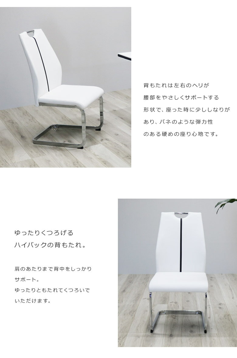 白い椅子おすすめ5選｜ダイニングチェアやおしゃれなデザイナーズ 