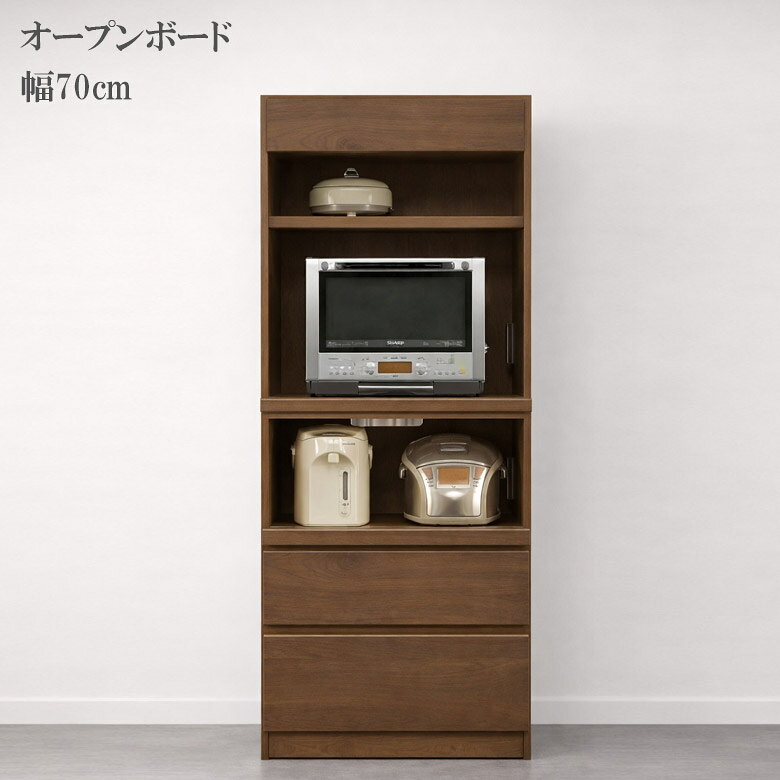 楽天市場】レンジ台 幅 70cm（食器棚・キッチンボード｜キッチン収納