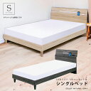 ベッドフレーム おしゃれ モダン 北欧 シングルベッド 棚付 すのこベッド 木製 コンセント付き ベット ヴィンテージ シングル LEDライト 照明付き 3Dエンボス 選べる2色 グレー ナチュラル(3)