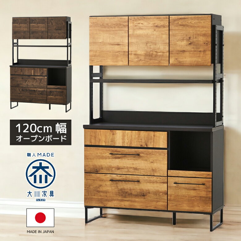 楽天市場】アイアン 取っ手(横幅(cm)横幅:120 ~ 129.9cm 楽天市場】アイアン 取っ手(横幅(cm)横幅:120 ~ 129.9cm