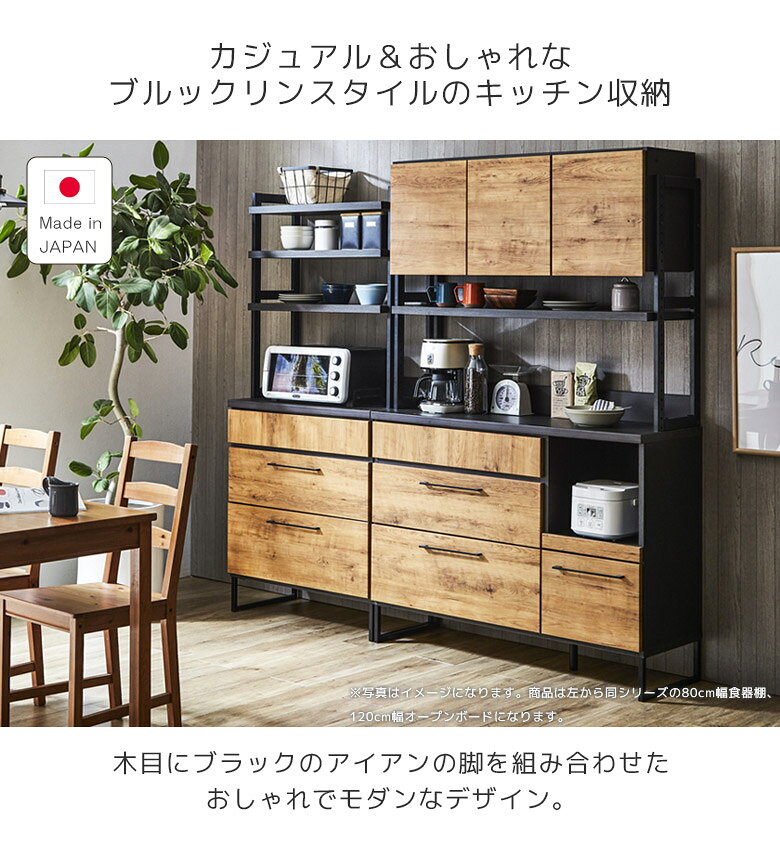 最先端 本日限定 ポイント10倍 レンジボード 1 キッチンボード 1cm おしゃれ キッチン収納 キッチン収納棚 キッチンラック 収納家具 カップボード 食器棚 1cm幅 レンジ台 収納 木製収納 棚 可動棚 引き出し フルオープンレール ブラウン ナチュラル 開梱設置 お1