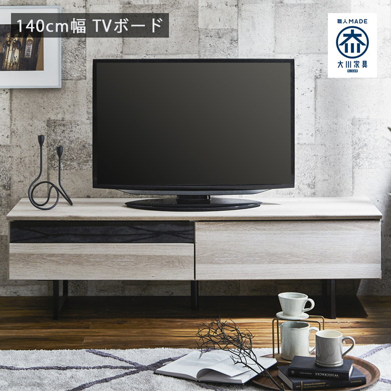 商品について ■商品の特徴 シンプルで自然とインテリアに溶け込むデザイン。 AV機器やゲーム機など沢山の物が収納できます。 フルオープンレールで奥まで出し入れがスムーズです。 脚の取り付け位置はお好みで2パターンから選べます。 コードスリッ...