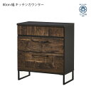 【全商品に使える限定クーポン!!】 キッチンカウンター 幅80cm おしゃれ シック モダン キッチン収納 大川家具 国産 収納 ブラックアイアン 日本製 アイ...