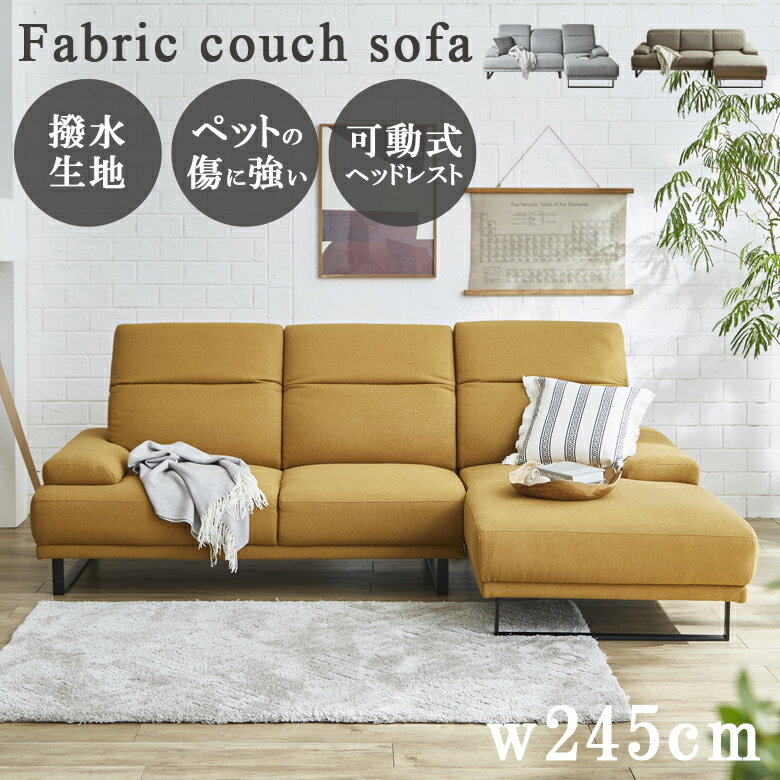 楽天市場】猫脚(ソファ・ソファベッド|インテリア・寝具・収納 楽天市場】猫脚(ソファ・ソファベッド|インテリア・寝具・収納