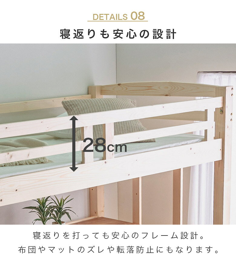 半額 10 以上off対象商品 ロフトベッド システムベッド ハイタイプ 木製 机付き デスク 学習机 子供 大人 頑丈 シングルベッド 本立て ハイベッド ベッド下 フリースペース はしごベット