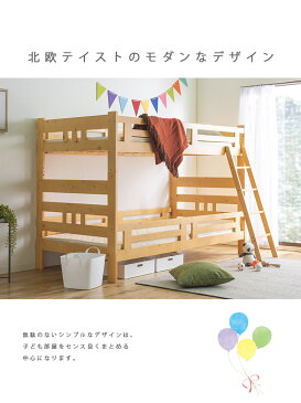 【 パームマット2枚付き 】2段ベッド 二段ベッド マットレスセット 大人用 ロータイプ コンパクト 子供 分離 おしゃれ ベッド 安い 木製 シンプル ナチュラル セパレート シングルベッドサイズ 北欧 すのこ 子供部屋 寮 学生寮 社員寮 耐荷重 100kg 連結 2段ベット