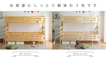 【 パームマット2枚付き 】2段ベッド 二段ベッド マットレスセット 大人用 ロータイプ コンパクト 子供 分離 おしゃれ ベッド 安い 木製 シンプル ナチュラル セパレート シングルベッドサイズ 北欧 すのこ 子供部屋 寮 学生寮 社員寮 耐荷重 100kg 連結 2段ベット