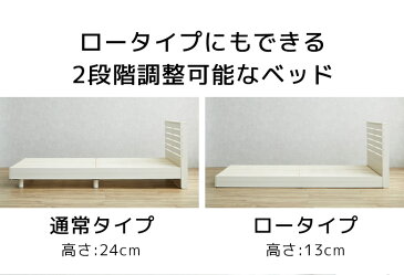 【ポイント最大15倍!】 すのこベッド ローベッド クイーン ベッドフレーム おしゃれ 北欧 ベッド クイーンサイズ すのこ ベッドのみ シンプル ロータイプ 低床ベッド 棚 棚付き 収納棚 コンセント付き 2口コンセント 新生活 ブラウン ナチュラル 落とし込み