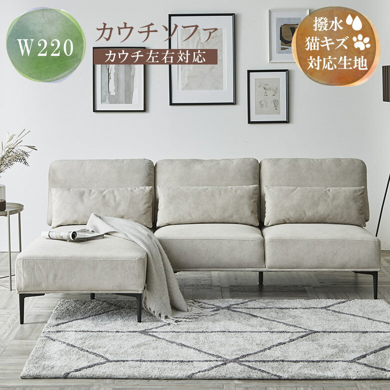 楽天市場】アイアン(カラーホワイト)(ソファ・ソファベッド 楽天市場】アイアン(カラーホワイト)(ソファ・ソファベッド