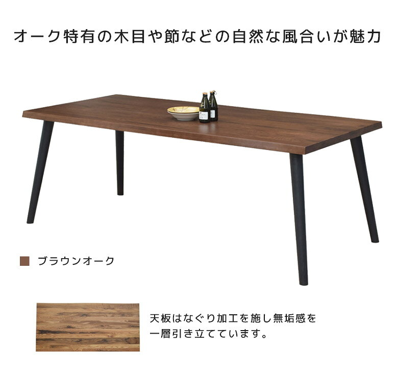 【全商品対象☆11%offクーポン配布中!!】 ダイニングテーブルセット 5点セット 6人掛け テーブル 200センチ ダイニングセット 回転椅子 6人 食卓テーブルセット ダイニングチェア ダイニングテーブル ベンチ 北欧 無垢 オーク 黒 ブラック ナチュラル ブラウン [3]