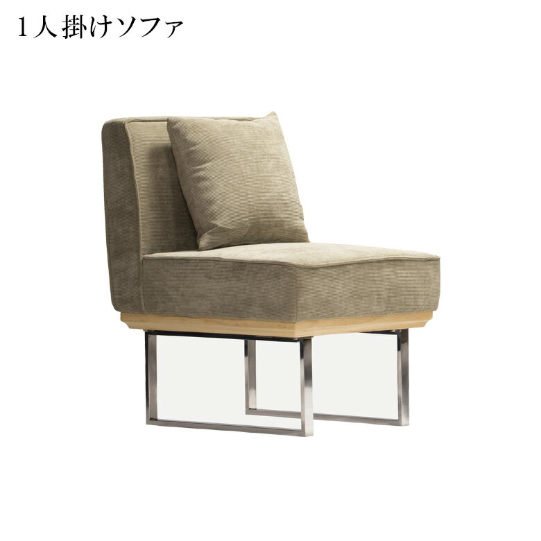 Rakuten - 【全商品に使える10%offクーポン配布中!!】 ソファ ソファー 一人掛け クッション付き ファブリックソファ 肘掛け無し おしゃれ 1人掛け モダン ダイニングソファ スチール脚 ウレタンフォーム ウェービングベルト Sバネ 幅55cm グリーン ネイビー
