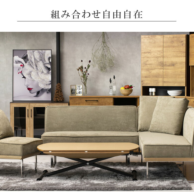 【全商品対象☆12%offクーポン配布中!!】 ダイニングソファ セット 3点セット コーナーソファー クッション付き ソファセット おしゃれ モダン 4人掛け 組み替え 四人掛け スチール脚 ウレタンフォーム ウェービングベルト Sバネ 肘掛け付き グリーン ネイビー [2]