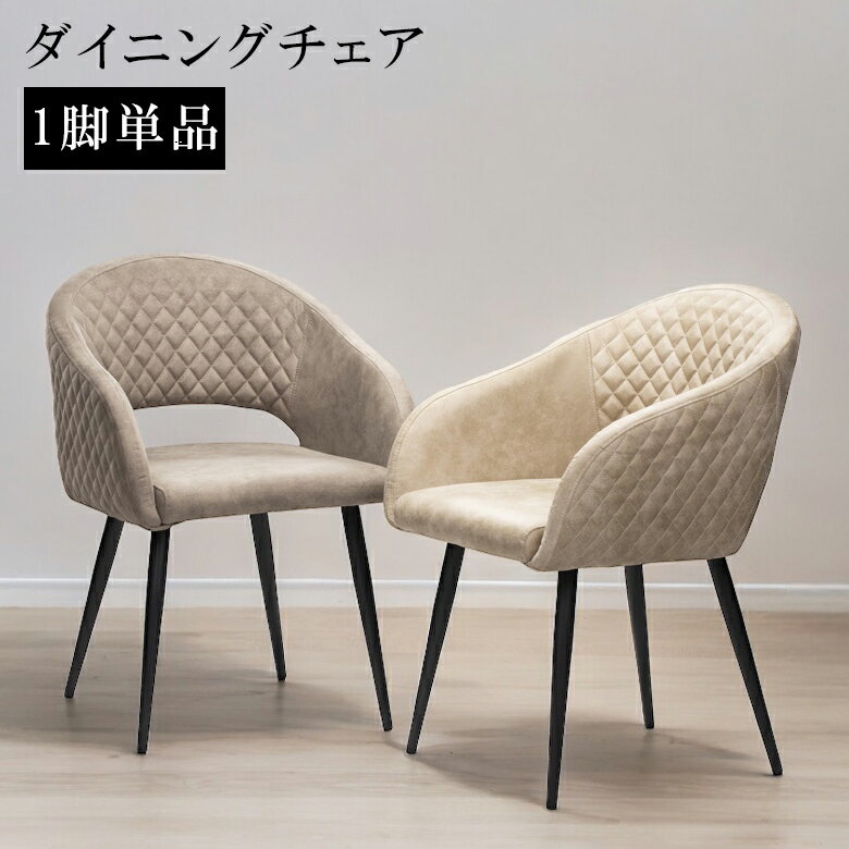 yeN[|聙ő10%off!!z _CjO`FA H֎q Pi  JtF _ 1r t@ubNU[ X`[r ubNACA ׋r 4{r chair ֎q CX rO`FA `FA 1l| 57cm LeBOH x[W O[