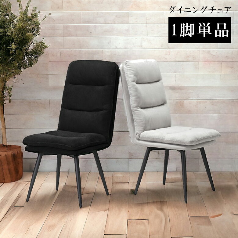 yeN[|聙ő10%off!!z _CjO`FA nCobN ] `FA X`[r 4{r I|  JtF _ t@ubNU[ rO`FA IȂ ׋r chair ֎q CX 1l| ubN O[