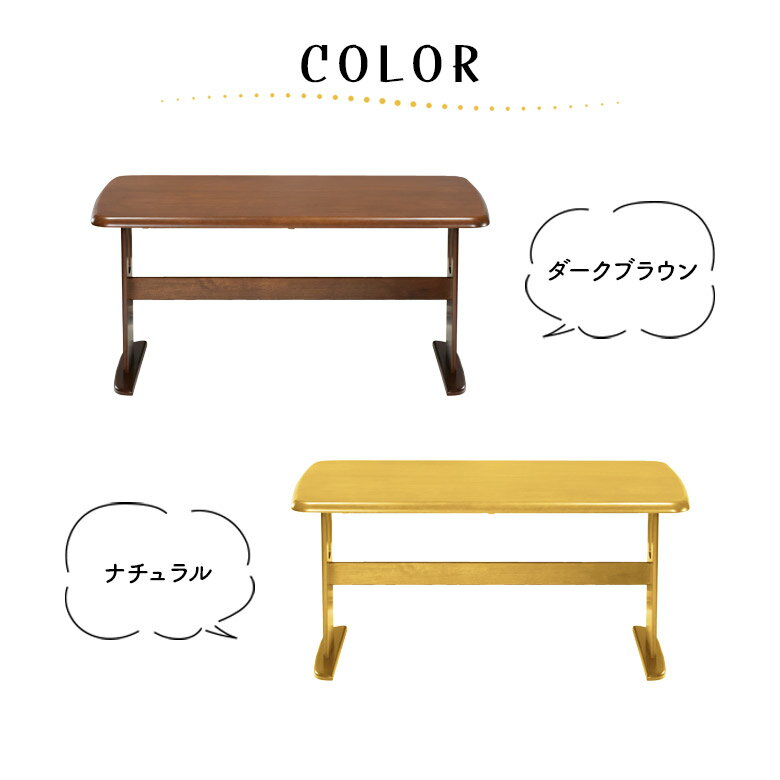 ダイニングテーブル 単品 幅150cm 角丸 長方形 木脚 T字脚 2本脚 木製 4人用 4人掛け おしゃれ シンプル 北欧 食卓テーブル テーブルのみ 150cm ラバーウッド 天然木 ナチュラル ブラウン [2]