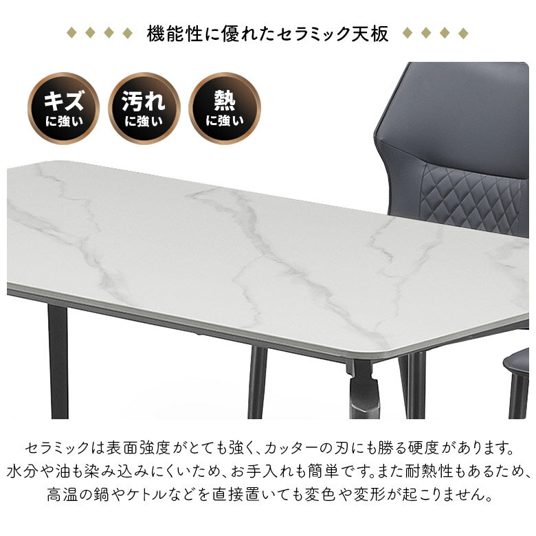 【全商品ポイント2倍!】 ダイニングテーブルセット セラミック天板 幅140cm 4人掛け ダイニングチェア 4脚セット 取っ手付き おしゃれ モダン シンプル 食卓テーブルセット 石目調 グレー ホワイト鏡面 スチール脚 チェアー PU 合皮 [2]