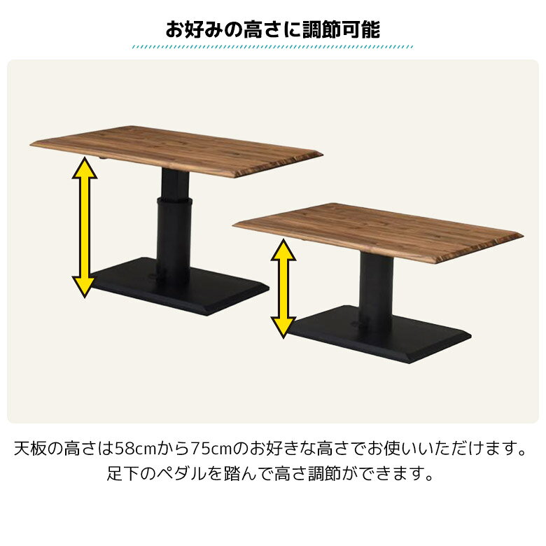 【全商品対象☆10%offクーポン配布中!!】 リビングダイニングセット 4人掛け 5人掛け 昇降式 ダイニングテーブルセット 幅120cm 木製 天然木 アカシア ソファ スチール脚 ダイニングセット LDセット コーナー 北欧 モダン シンプル おしゃれ クッション付き [3]